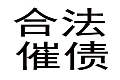 成功为酒店追回90万会议预订款